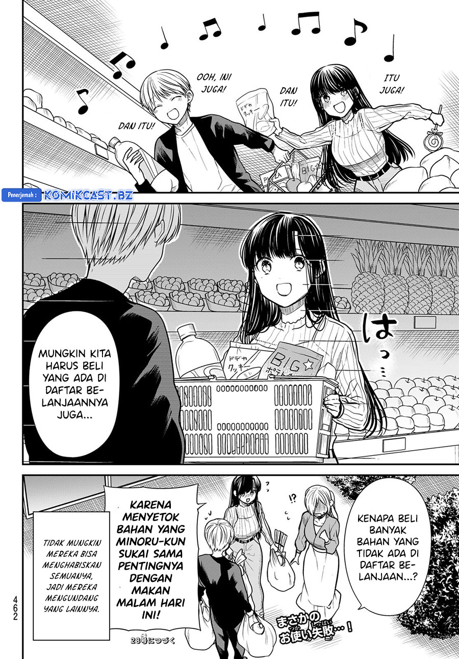 Danshi Koukousei wo Yashinaitai Onee-san no Hanashi